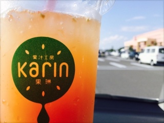 🍹