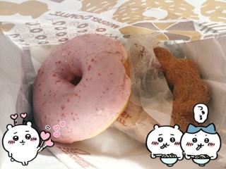 🍩