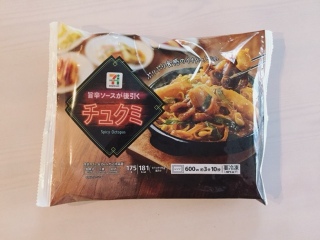 🌶️