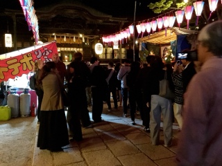 ⛩️